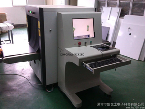 Online security check secure screening x ray baggage scanner 