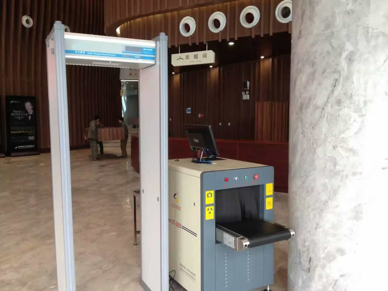 Hotel Use Small Size X Ray Bagagge Scanner 
